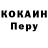 Кодеиновый сироп Lean Purple Drank Dron___1