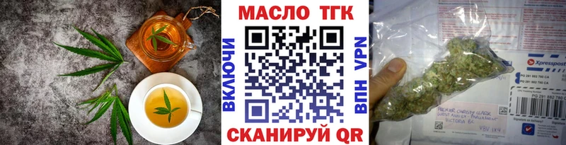 где найти наркотики  Агрыз  Еда ТГК марихуана 