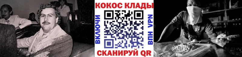 КОКАИН 97% Агрыз