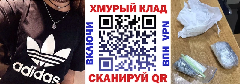 ГЕРОИН герыч  даркнет сайт  Агрыз 