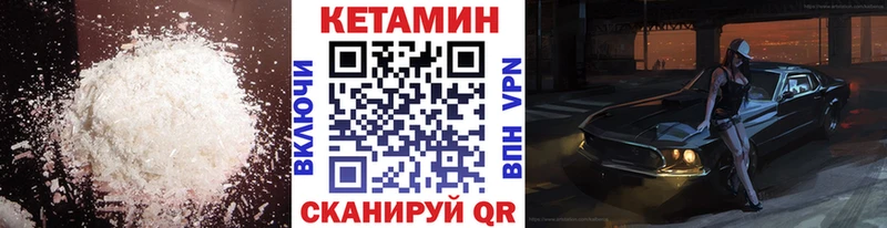 Кетамин ketamine  Агрыз 