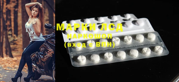 МДМА Ладушкин