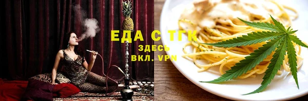 МДМА Ладушкин
