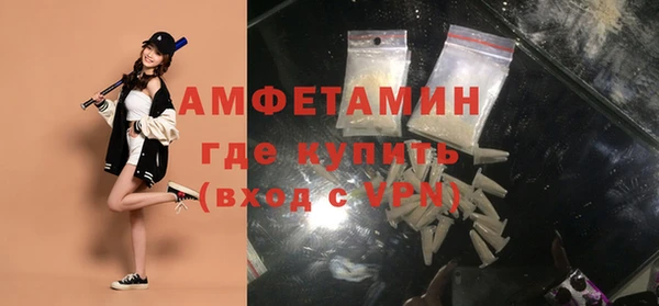MDMA Кулебаки