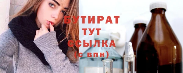 jwh Абдулино