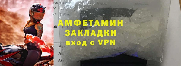 МДМА Ладушкин