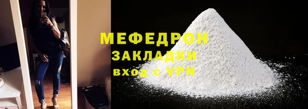 МДМА Ладушкин