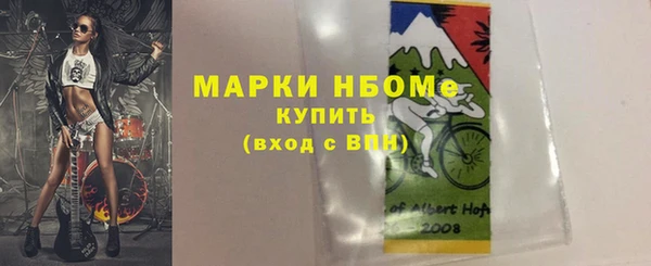 МДМА Ладушкин