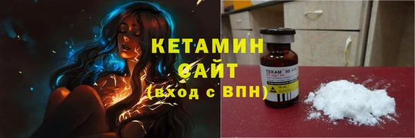 МДМА Ладушкин