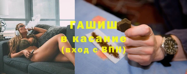 ПСИЛОЦИБИНОВЫЕ ГРИБЫ Арсеньев