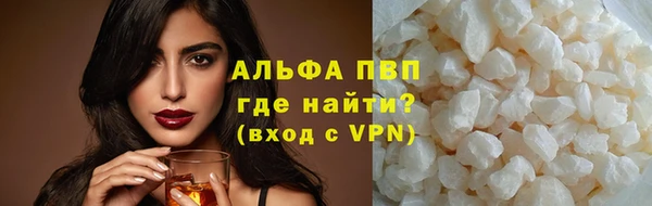 МДМА Ладушкин
