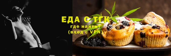 мяу мяу кристалл Аркадак