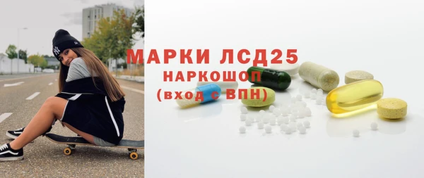 МДМА Ладушкин