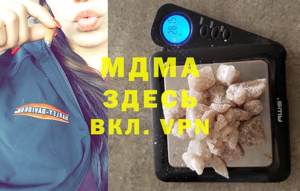 марки lsd Лагань