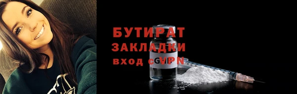 спайс Куйбышев