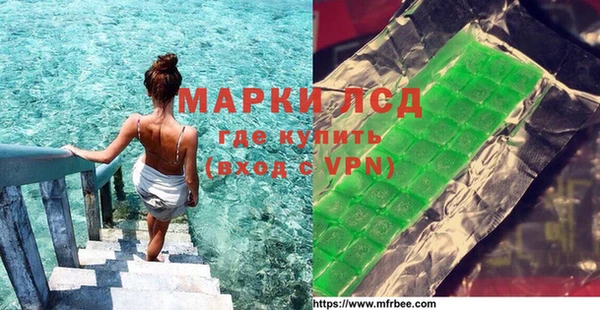 марки lsd Лагань