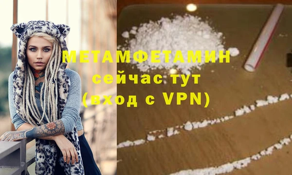 МДМА Ладушкин