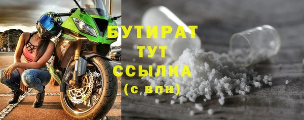 МДМА Ладушкин