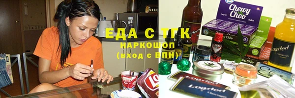 МДМА Ладушкин