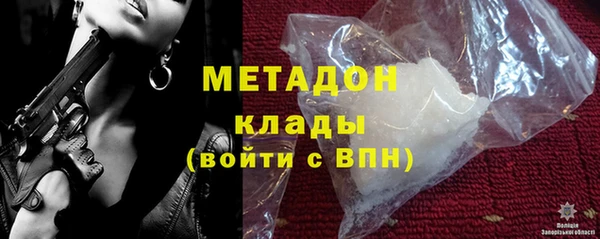 МДМА Ладушкин