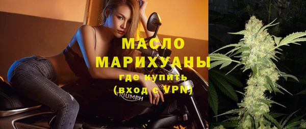МДМА Ладушкин