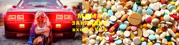 мефедрон мука Абинск