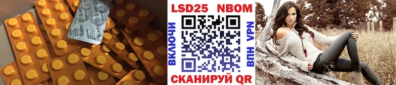 Лсд 25 экстази ecstasy  Агрыз 