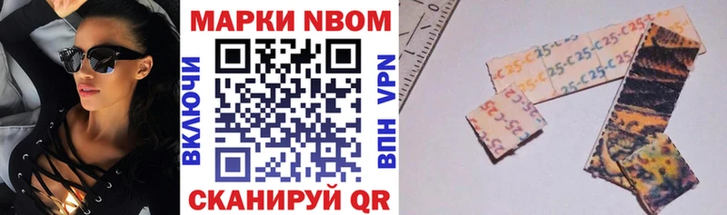 как найти закладки  Агрыз  Марки NBOMe 1500мкг 