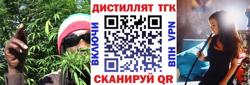 ТГК Wax  OMG ССЫЛКА  Агрыз 